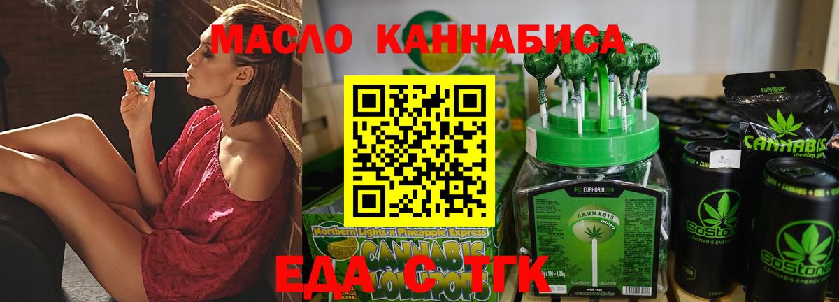 Canna-Cookies марихуана Нефтеюганск