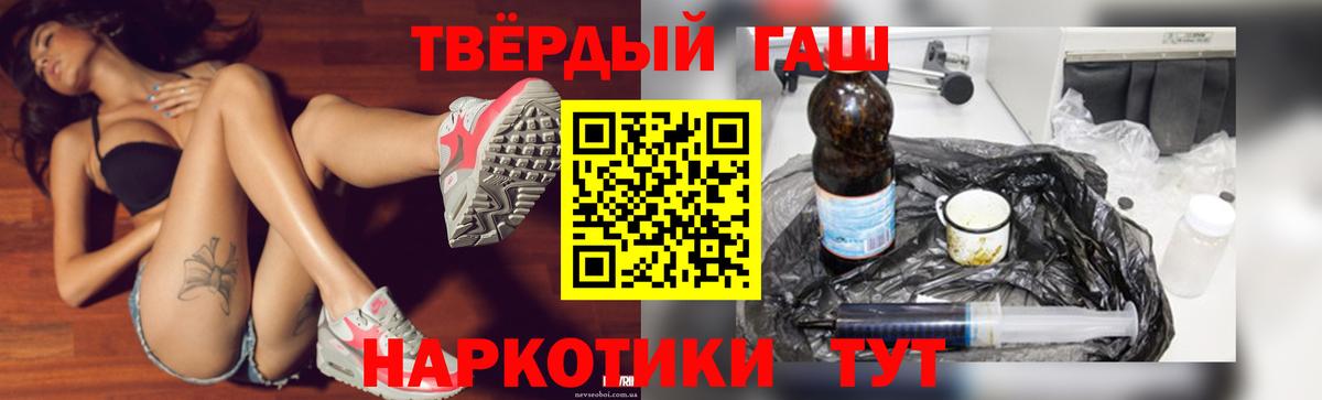 ГАШ AMNESIA HAZE  Вход с VPN  ГАШ  Нефтеюганск 