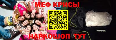 мдма Рязань