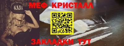 мдма Рязань