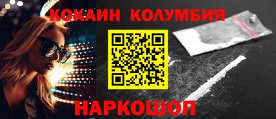 первитин Рыбинск