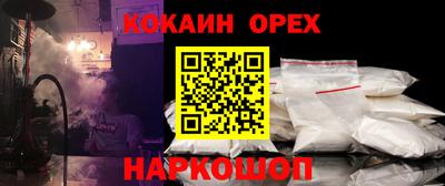 мдма Рязань
