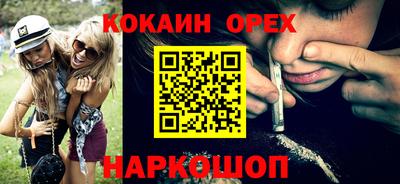 экстази Рузаевка