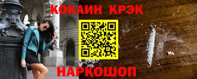 первитин Рыбинск