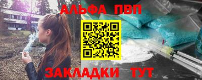 первитин Рыбинск