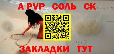 первитин Рыбинск
