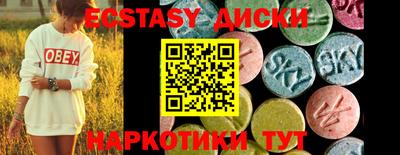 mdma Пушкино