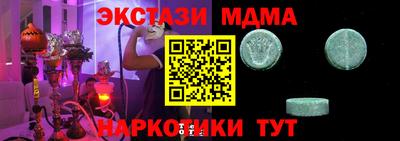 мдма Рязань