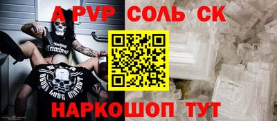 мдма Рязань