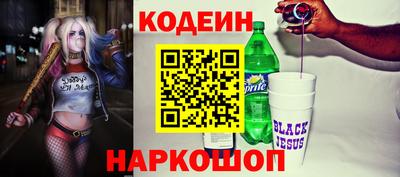первитин Рыбинск