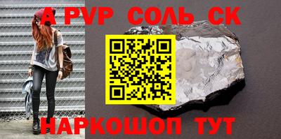 COCAINE Пугачёв