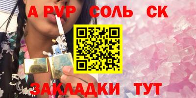 COCAINE Пугачёв