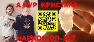 первитин Рыбинск