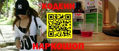 COCAINE Пугачёв