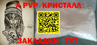 COCAINE Пугачёв