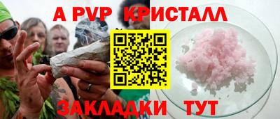 экстази Рузаевка