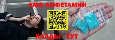 первитин Рыбинск