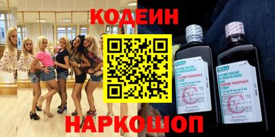 первитин Рыбинск