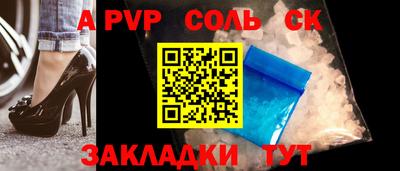 mdma Пушкино