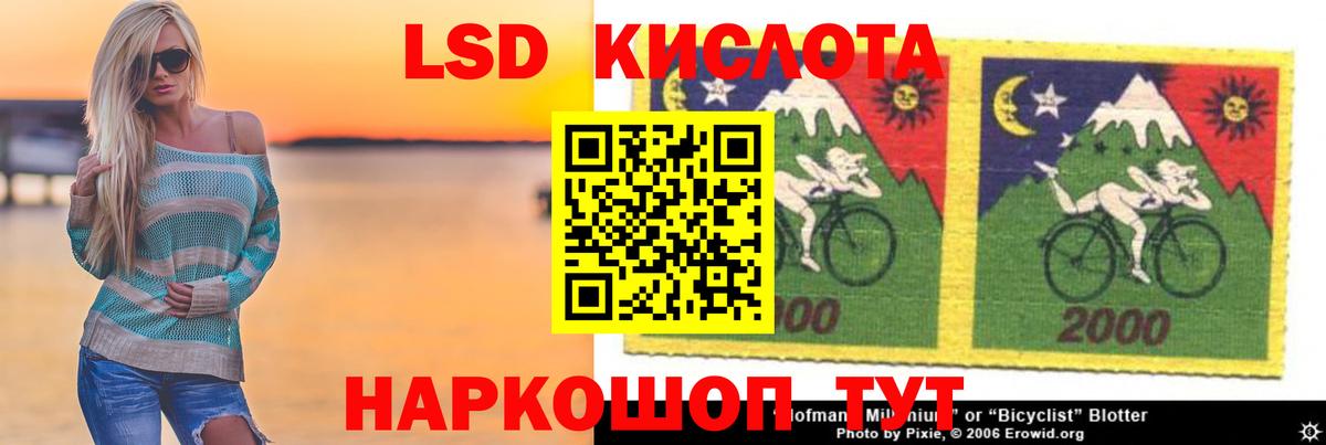 ЛСД экстази ecstasy Нефтеюганск