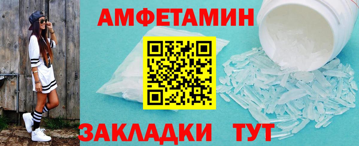МЕТАМФЕТАМИН Декстрометамфетамин 99.9%  Вход с VPN  Нефтеюганск  МЕТАМФЕТАМИН Декстрометамфетамин 99.9% 