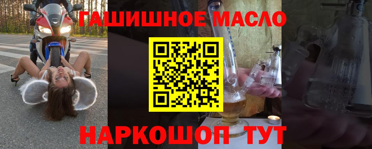 Дистиллят ТГК концентрат Нефтеюганск