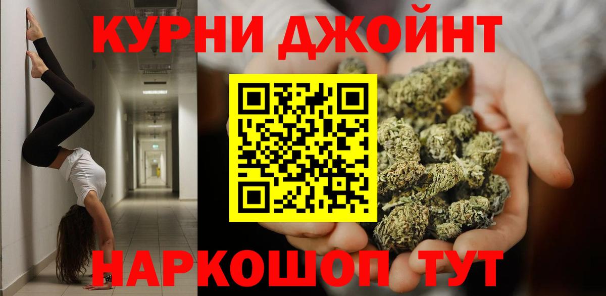 Бошки марихуана Amnesia  Шишки марихуана SATIVA & INDICA  Вход с VPN  МАРИХУАНА AK-47  Нефтеюганск 