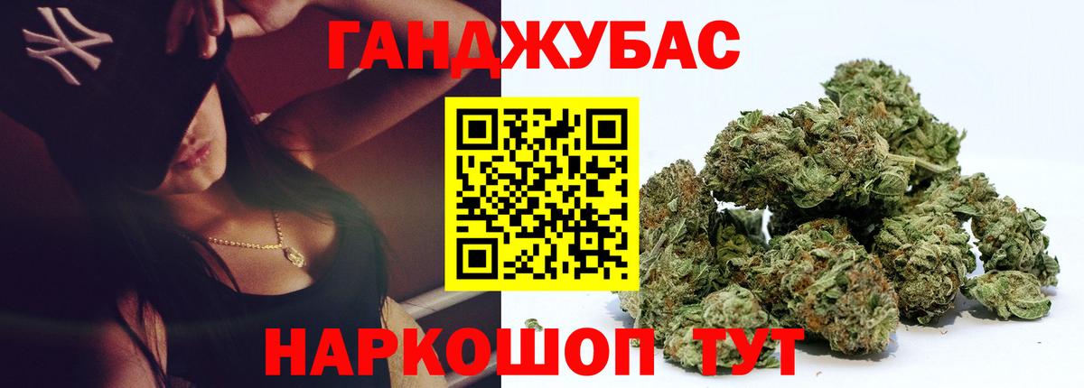 Каннабис тримм Нефтеюганск